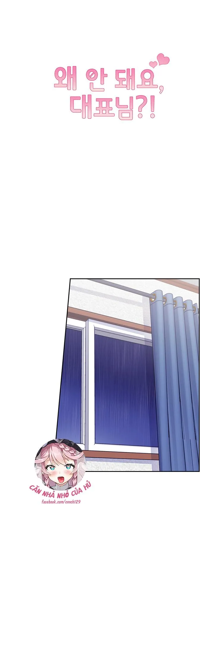 Why Not, CEO? Chapter 24 Trang 8