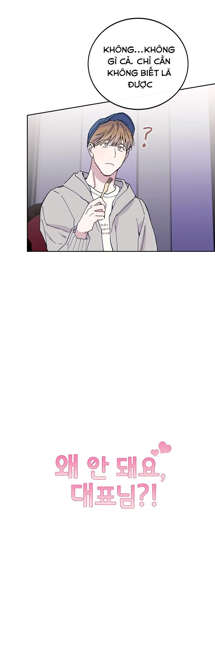 Why Not, CEO? Chapter 25 Trang 9