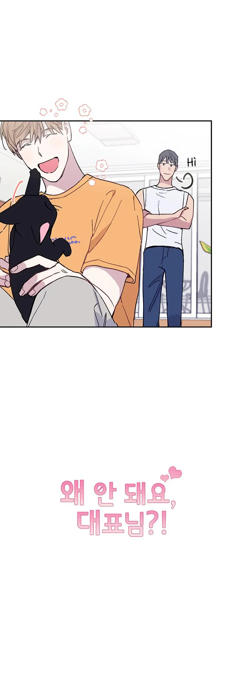 Why Not, CEO? Chapter 27 Trang 9