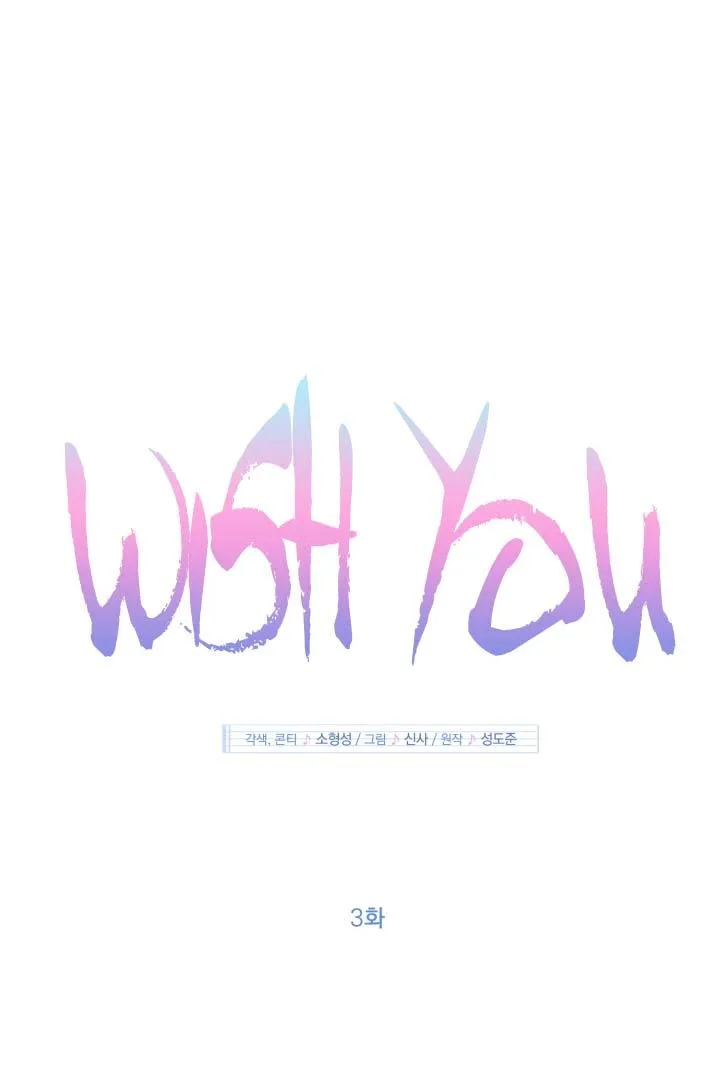 WISH YOU Chapter 3 Trang 9
