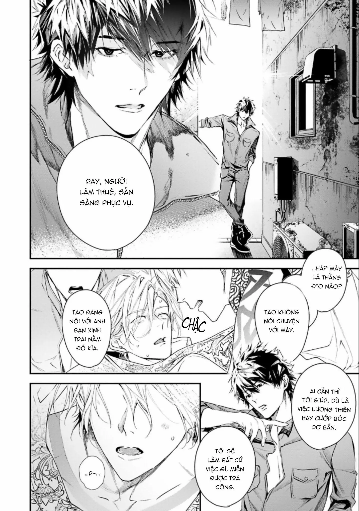 World's end blue bird Chapter 2 Trang 13