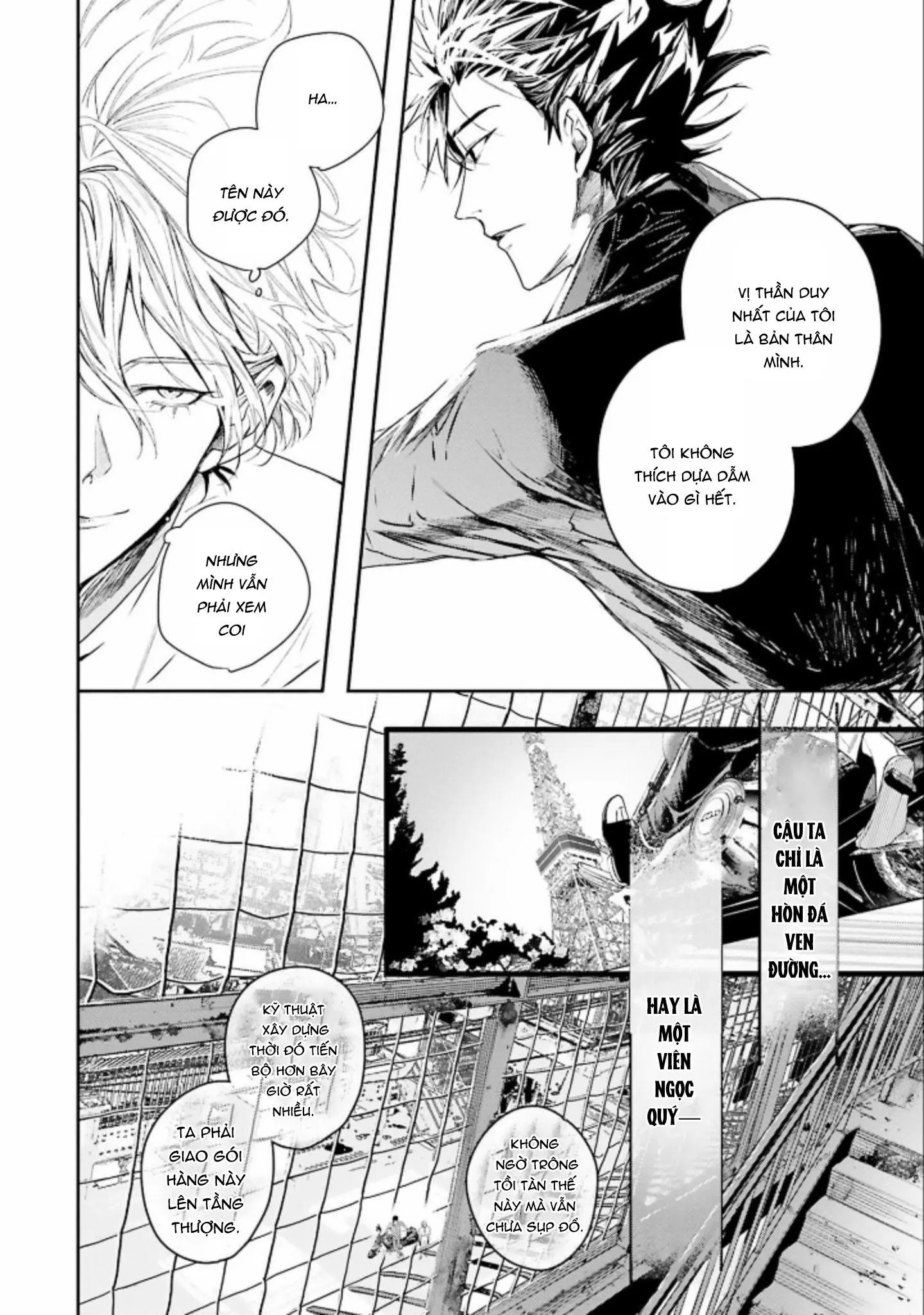 World's end blue bird Chapter 3 Trang 19