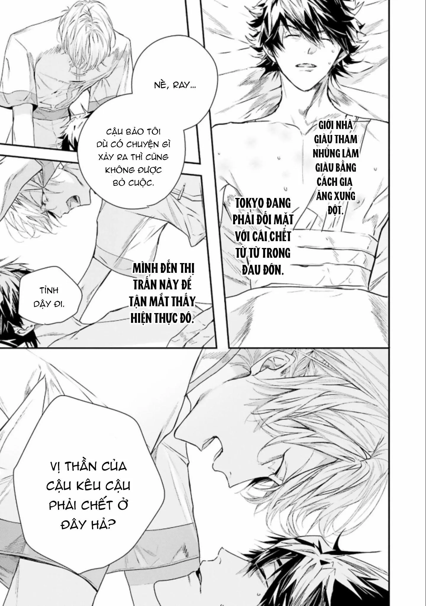 World's end blue bird Chapter 4 Trang 4