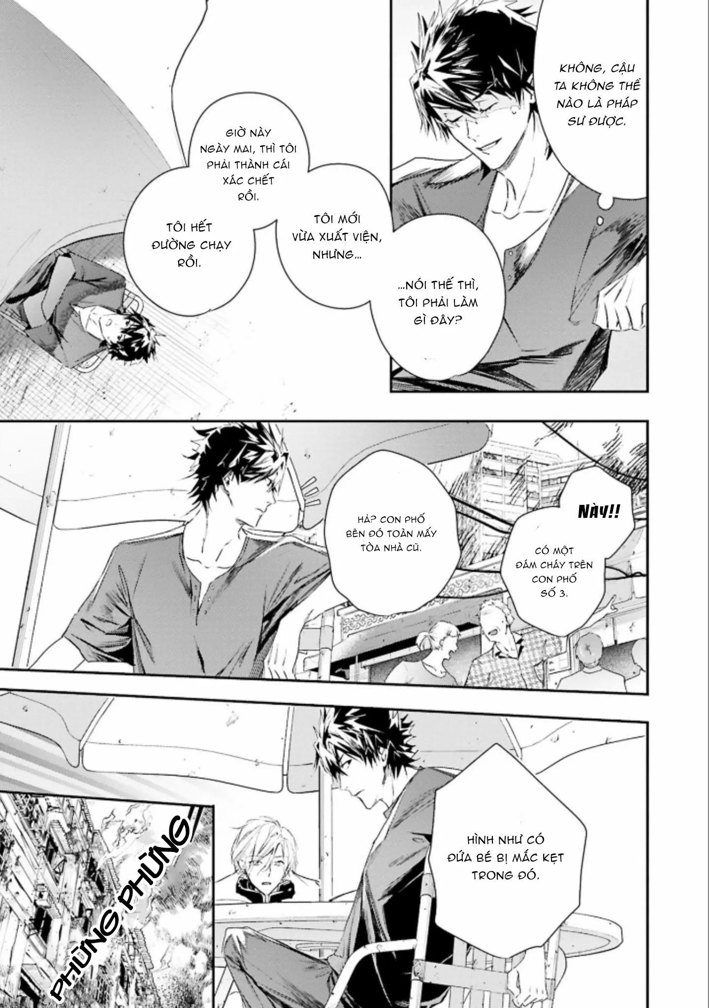 World's end blue bird Chapter 5 Trang 17