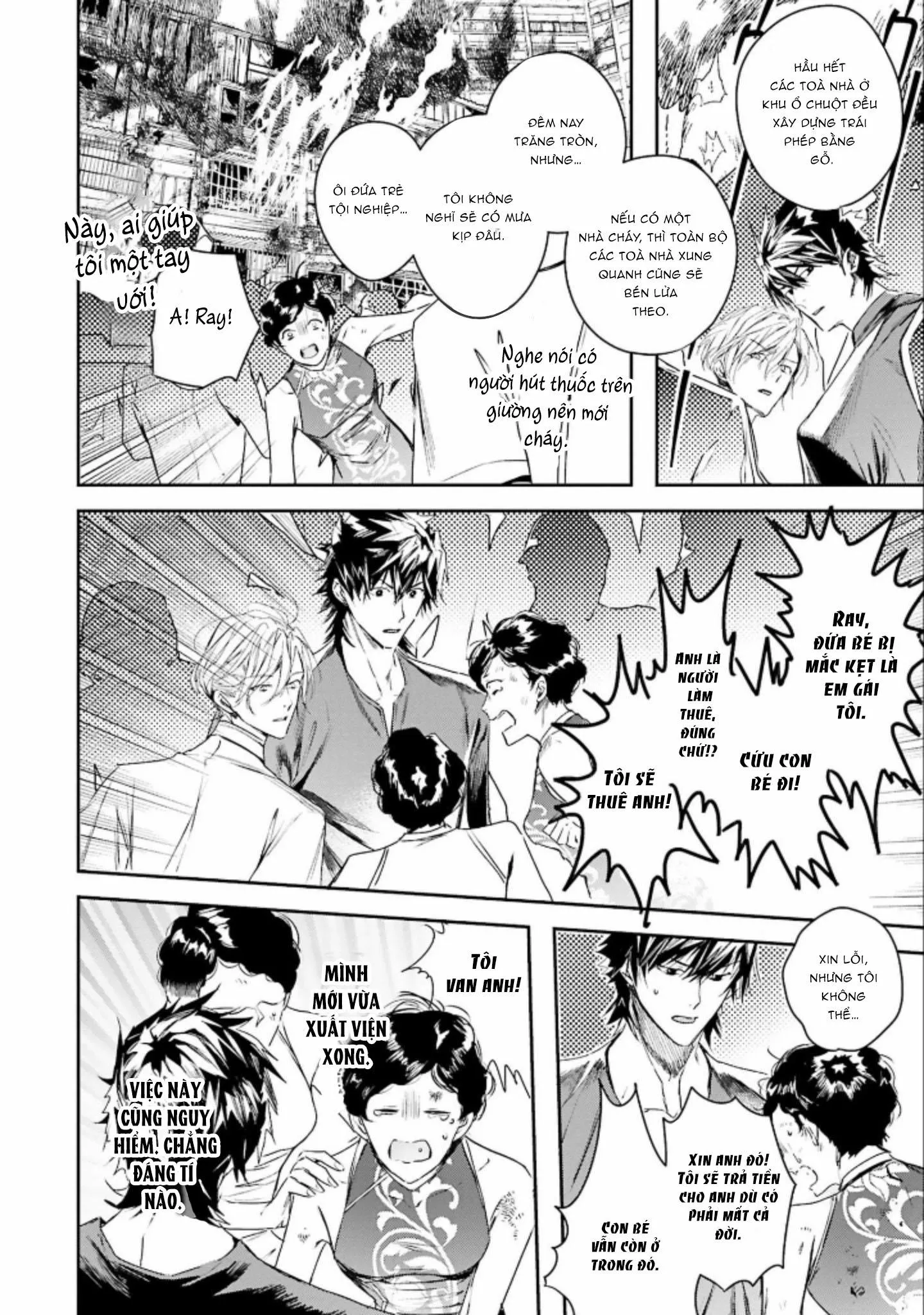 World's end blue bird Chapter 5 Trang 18