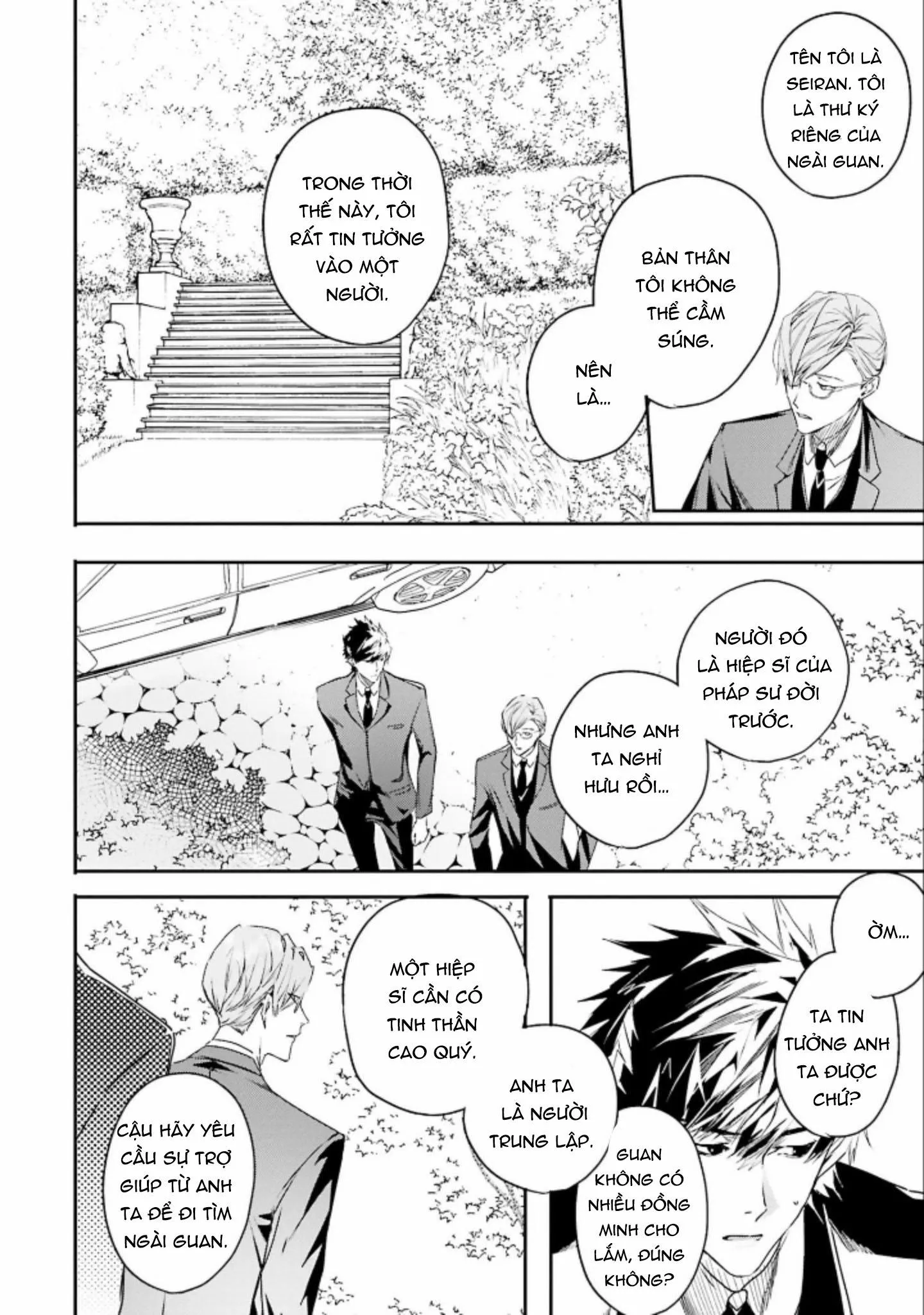 World's end blue bird Chapter 6 Trang 16