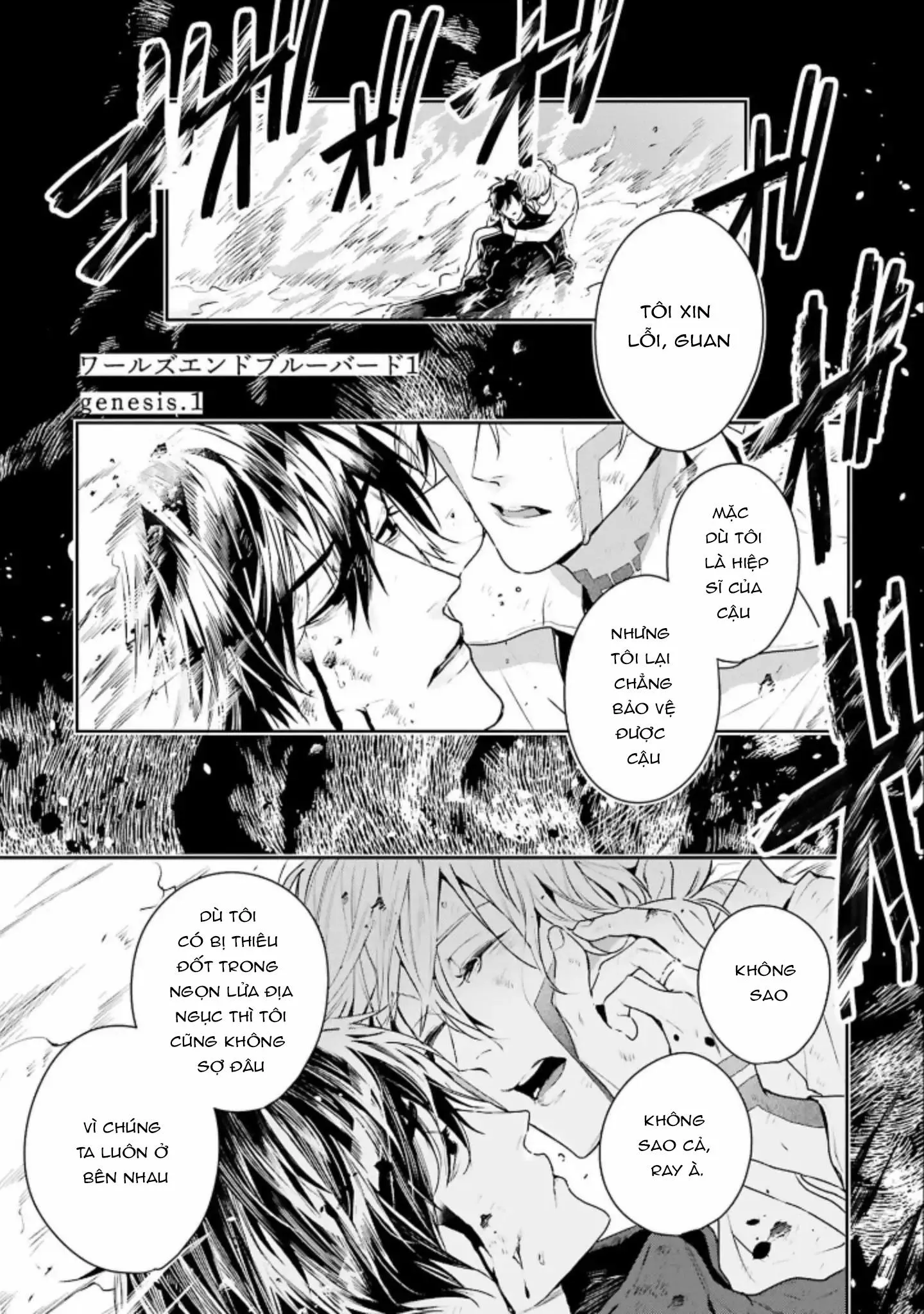 World's End Bluebird Chapter 1 Trang 3