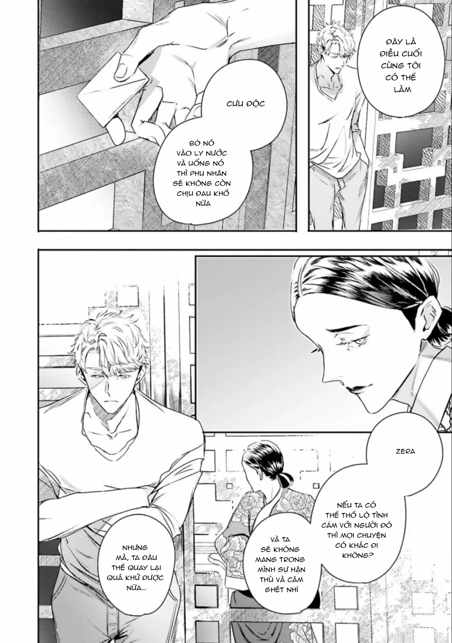 World's End Bluebird Chapter 10 Trang 15