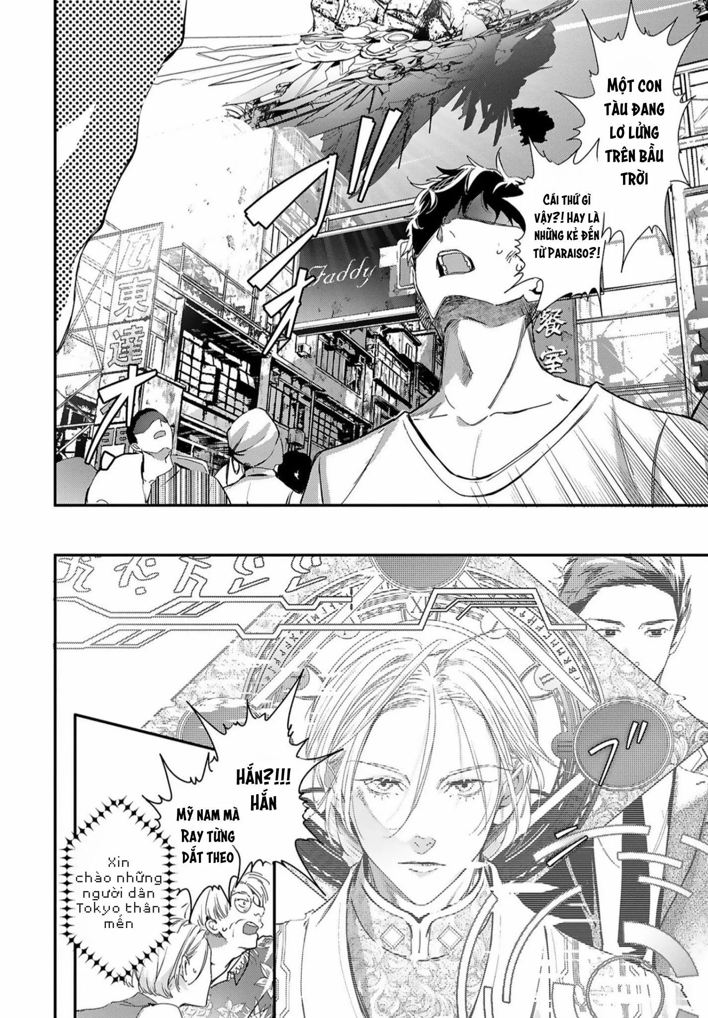 World's End Bluebird Chapter 12 Trang 32