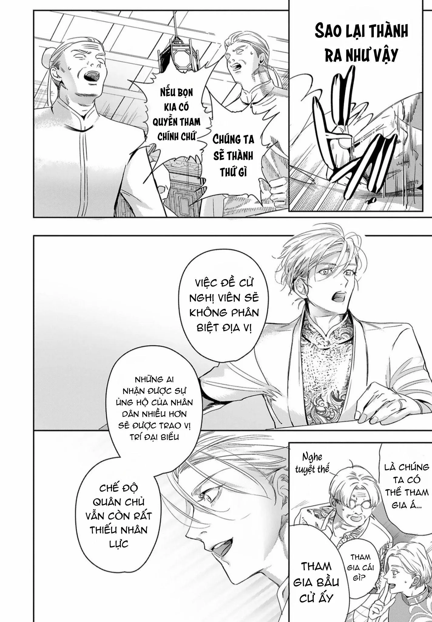 World's End Bluebird Chapter 13 Trang 12