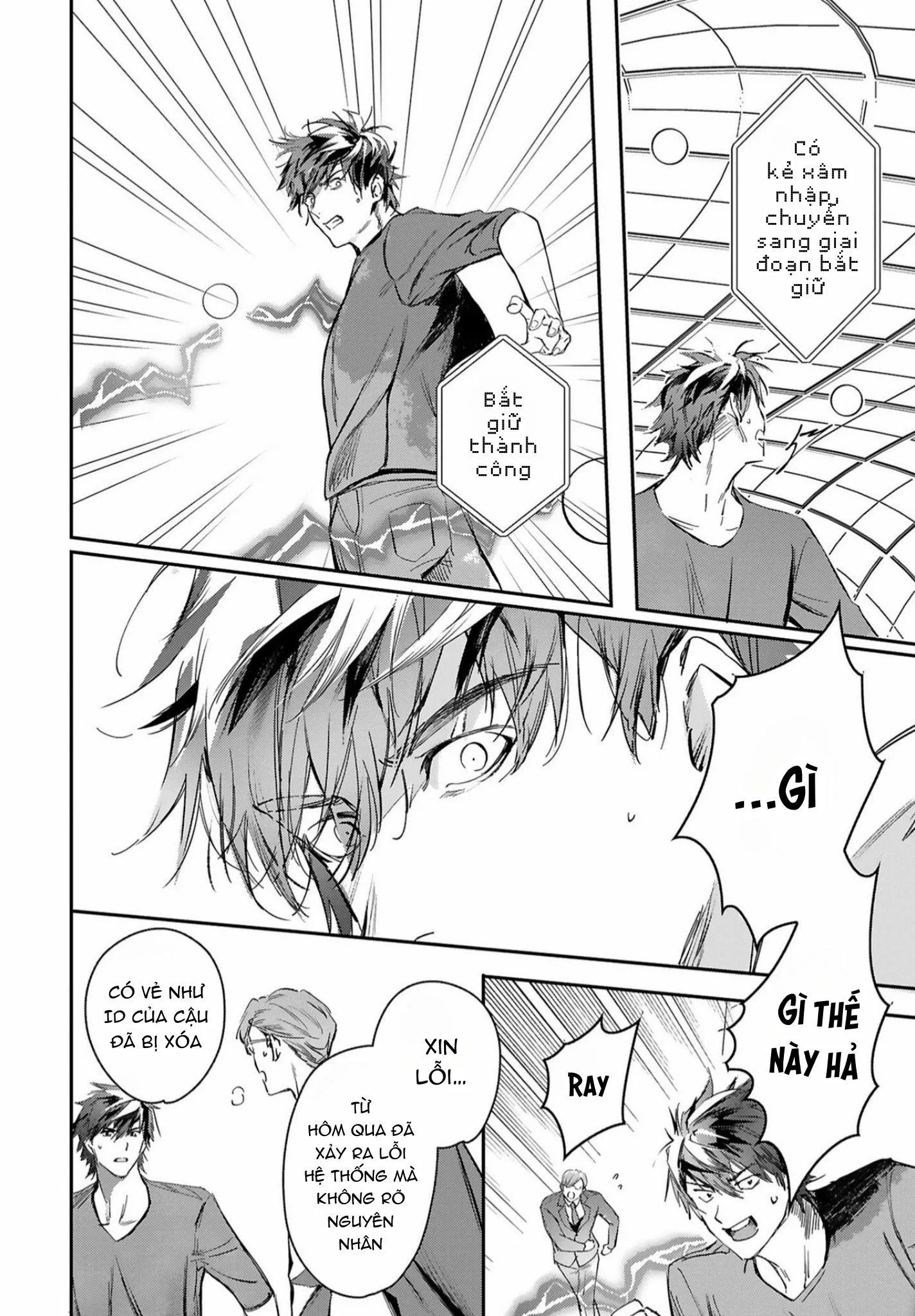 World's End Bluebird Chapter 14 Trang 20