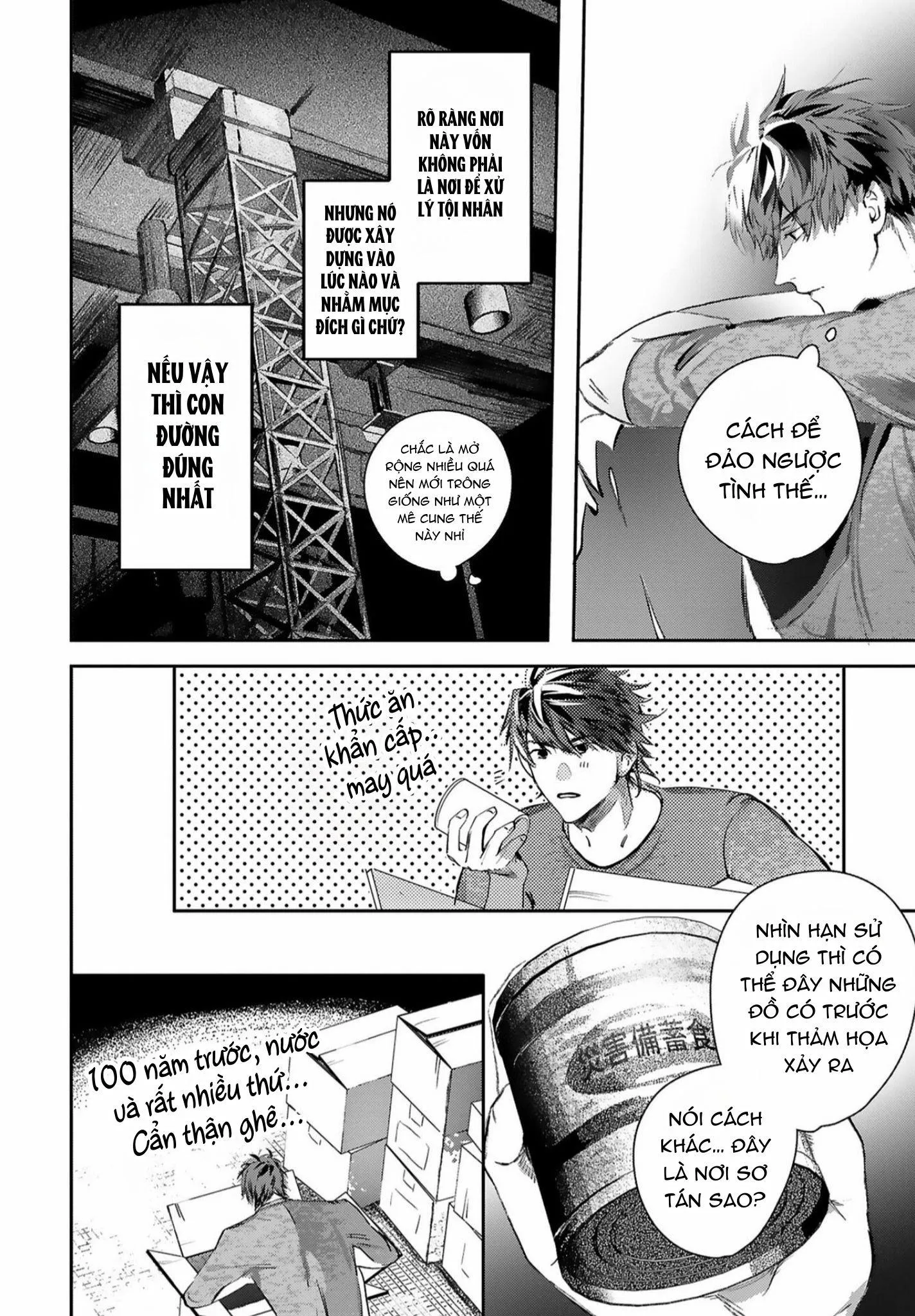 World's End Bluebird Chapter 15 Trang 11