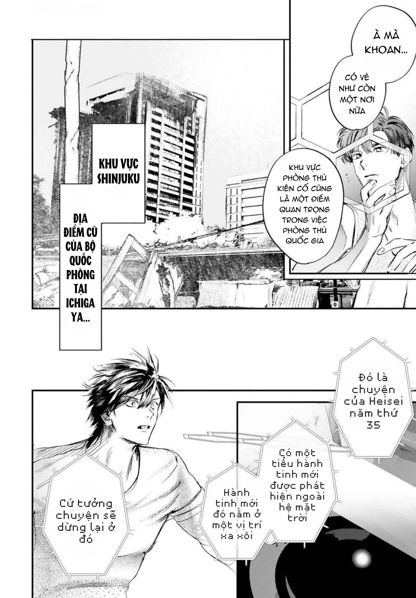 World's End Bluebird Chapter 16 Trang 11