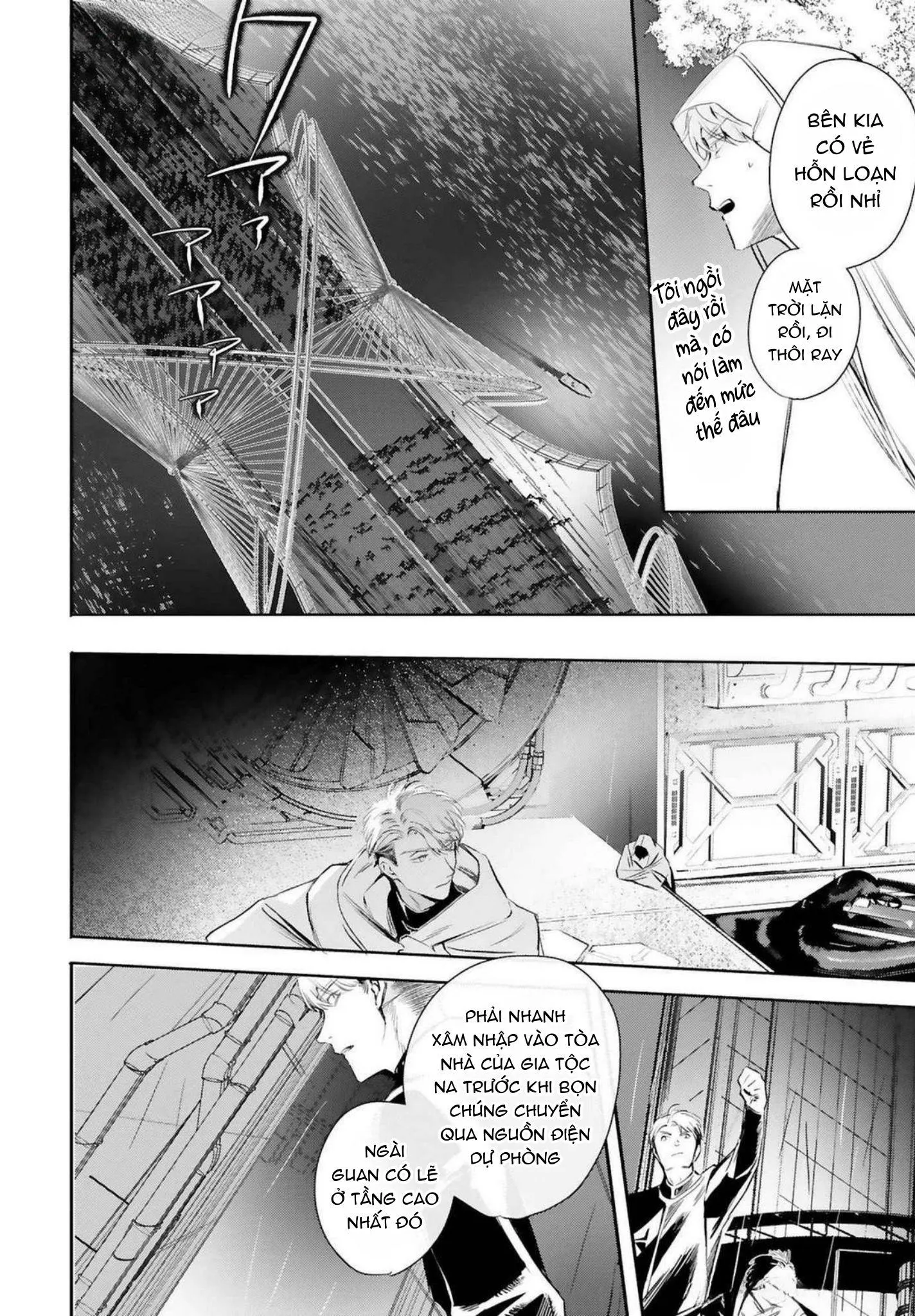 World's End Bluebird Chapter 17 Trang 18