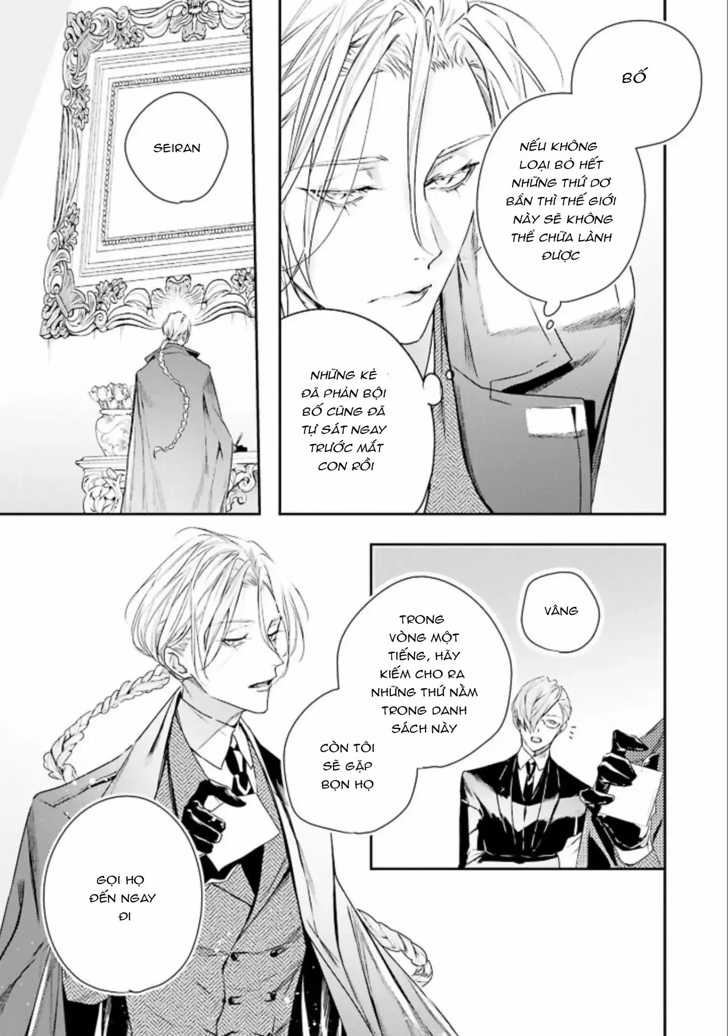 World's End Bluebird Chapter 4 Trang 13