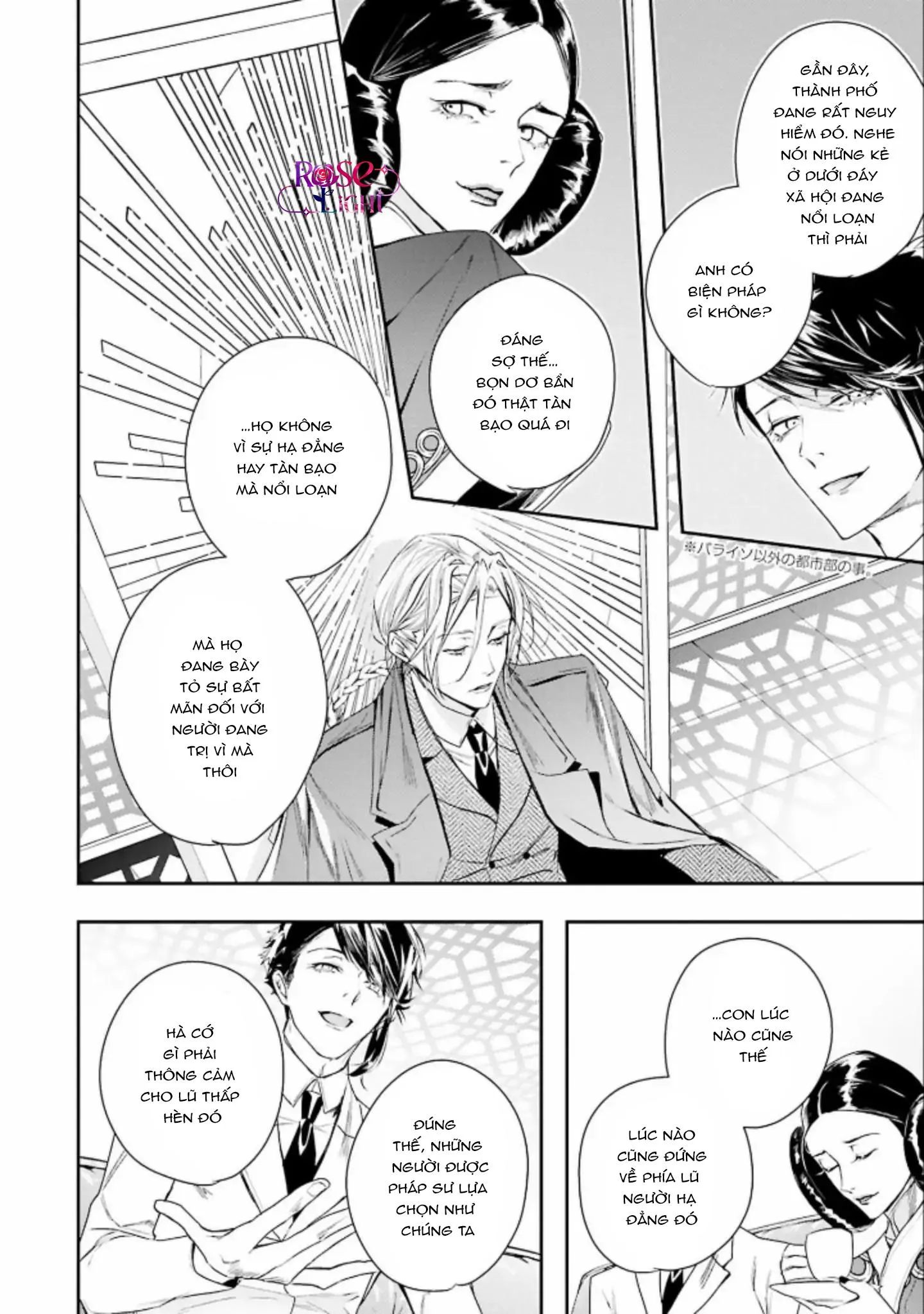 World's End Bluebird Chapter 4 Trang 22