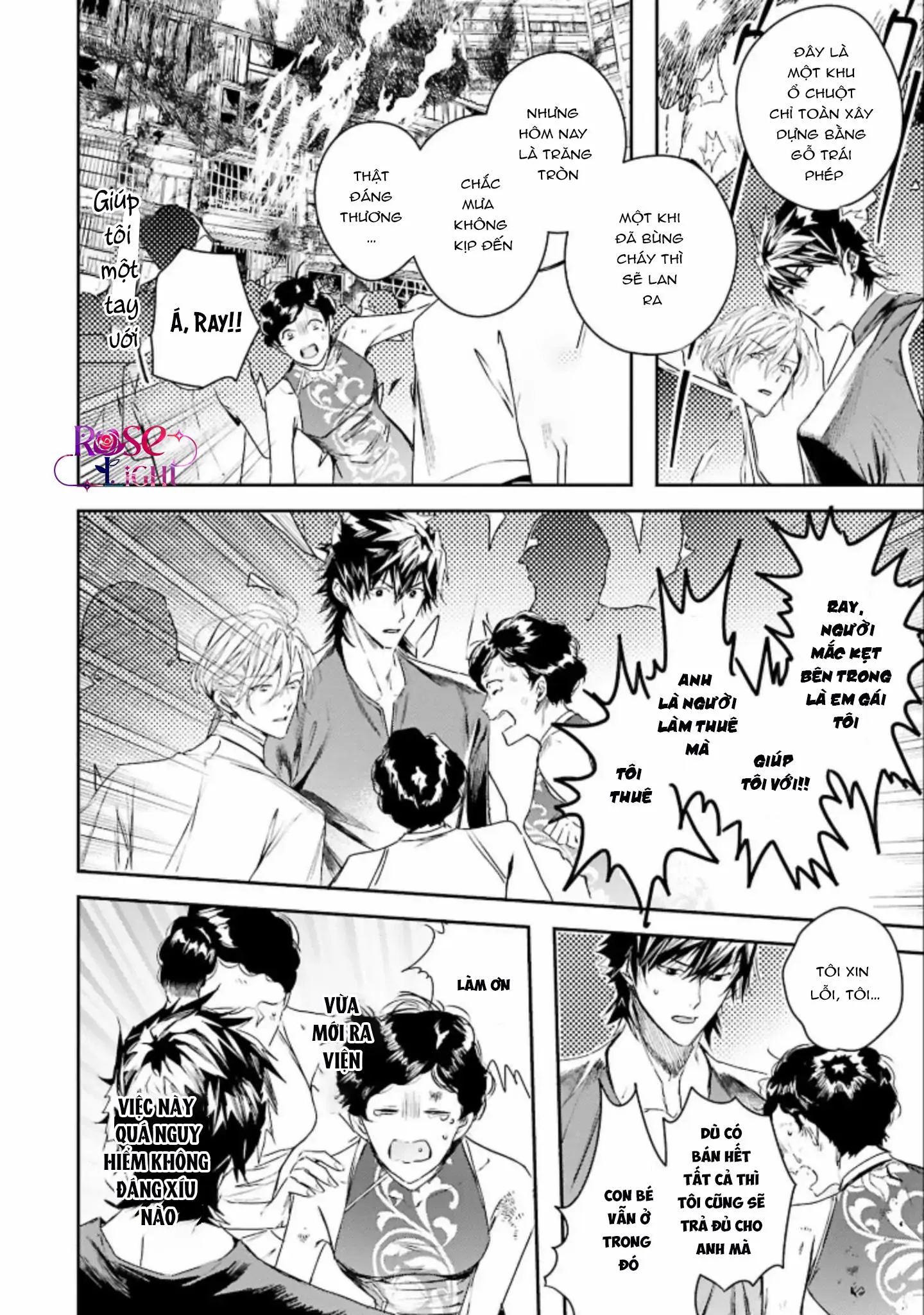 World's End Bluebird Chapter 5 Trang 18