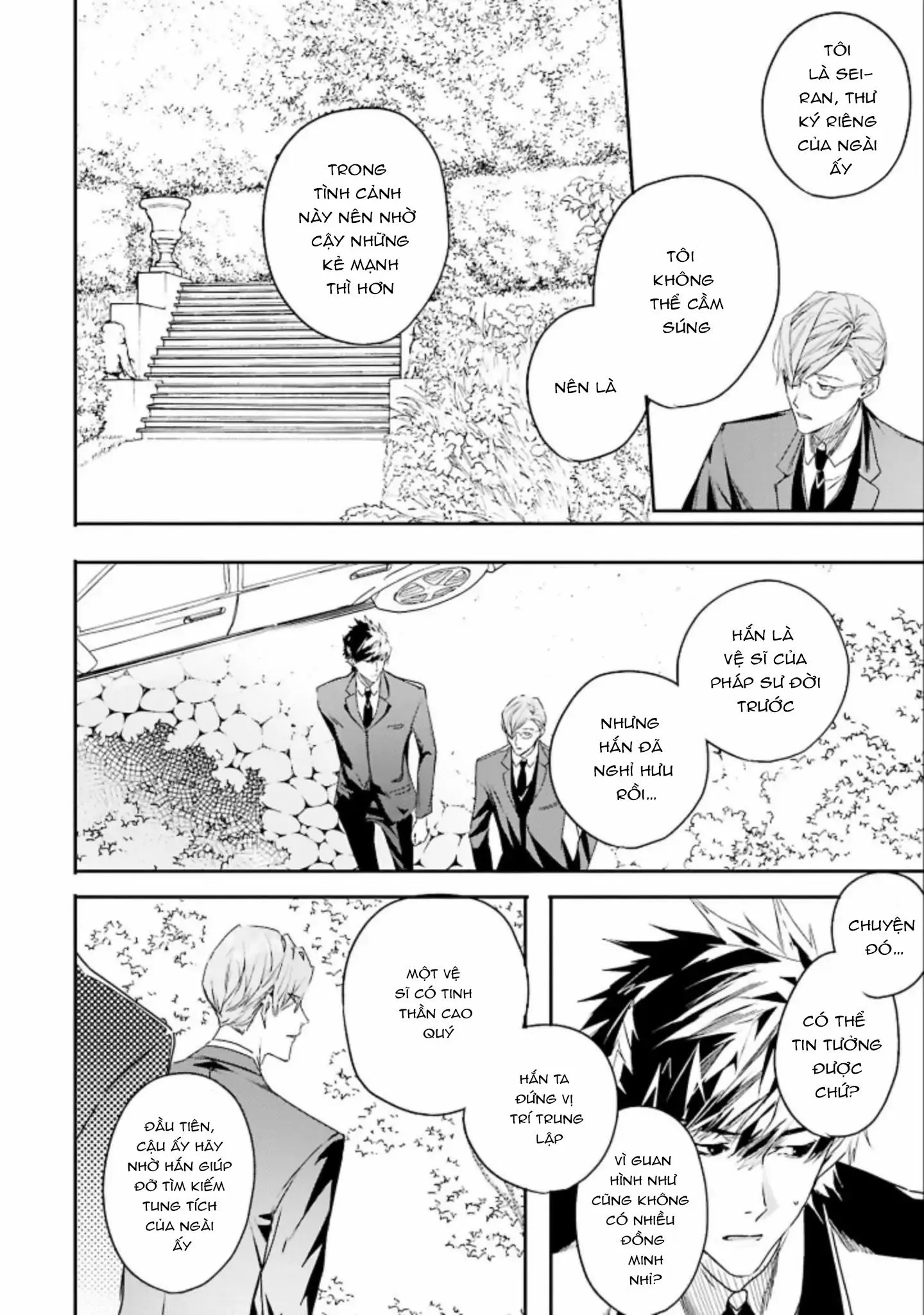 World's End Bluebird Chapter 6 Trang 13