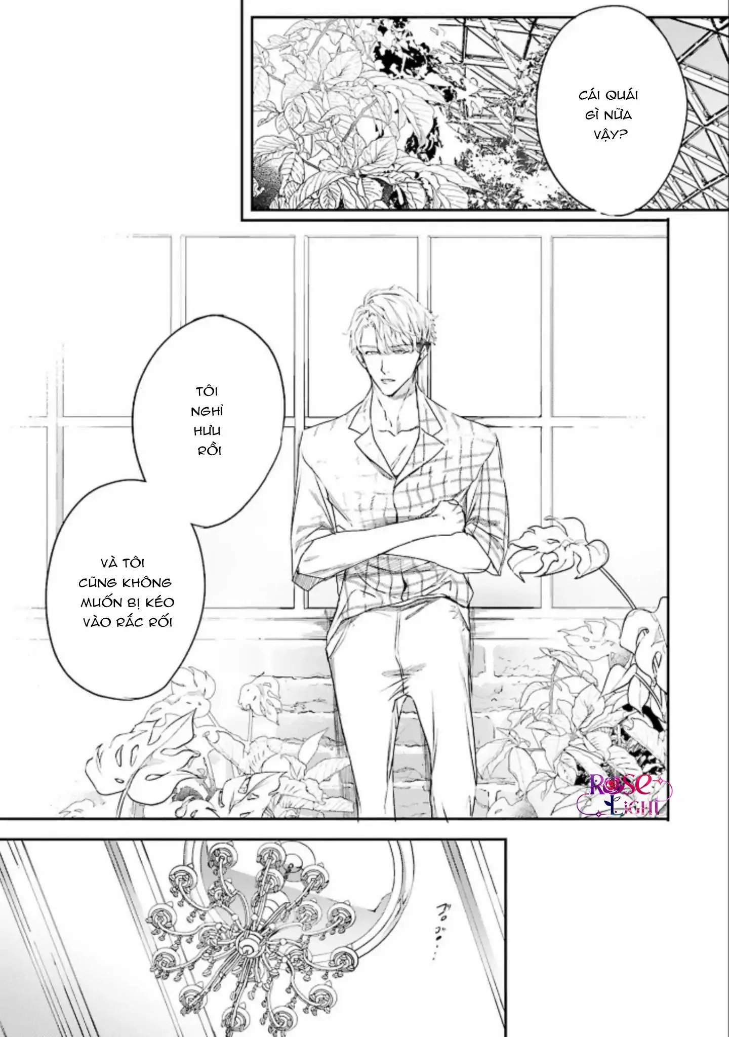 World's End Bluebird Chapter 6 Trang 16