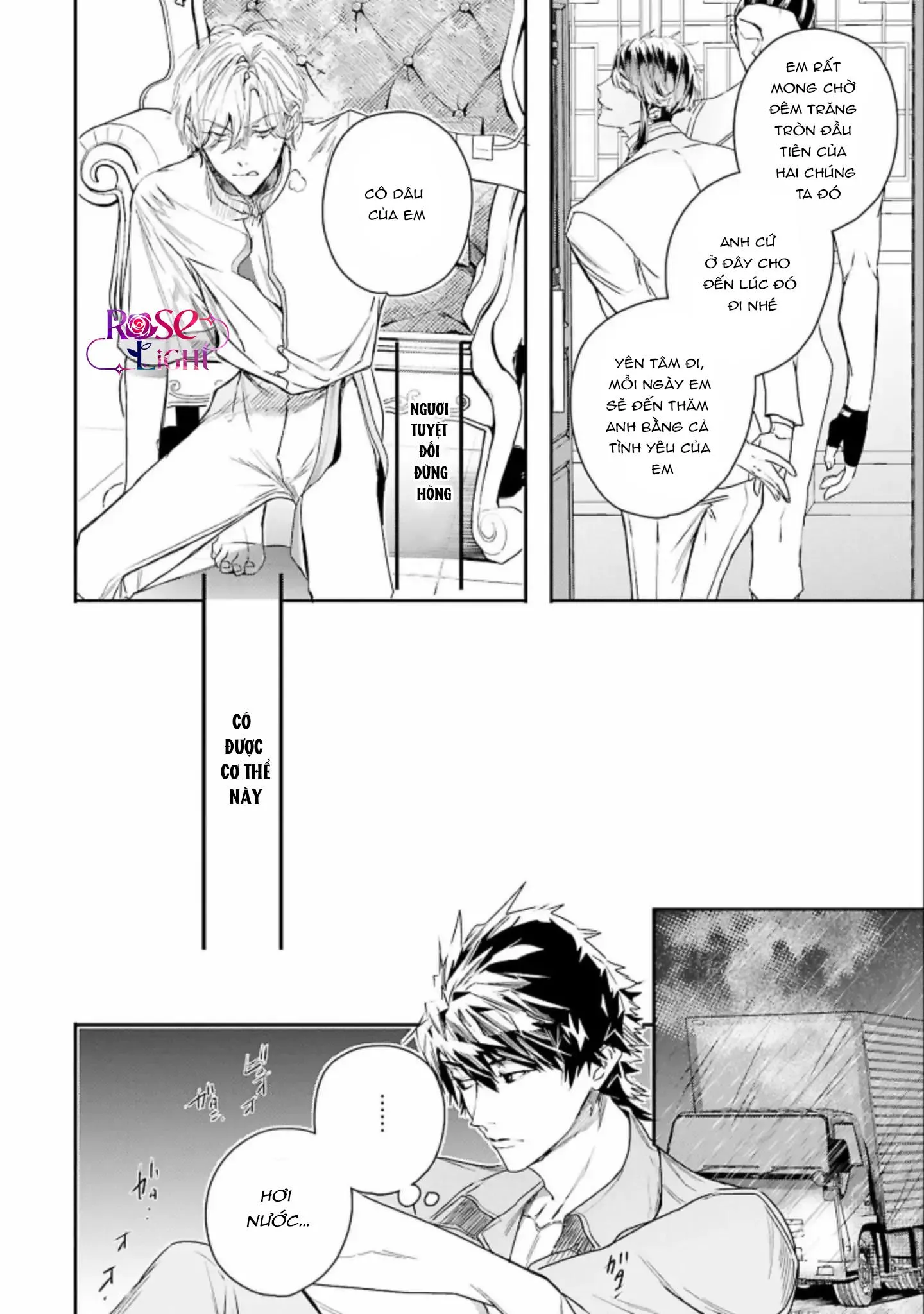 World's End Bluebird Chapter 7 Trang 6