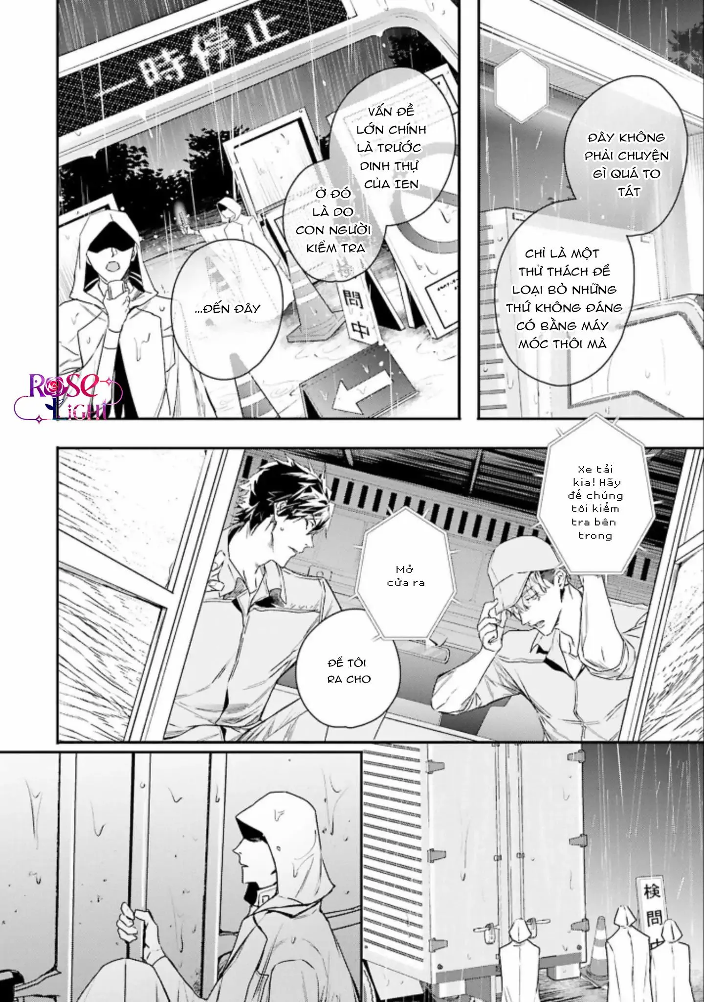 World's End Bluebird Chapter 7 Trang 14