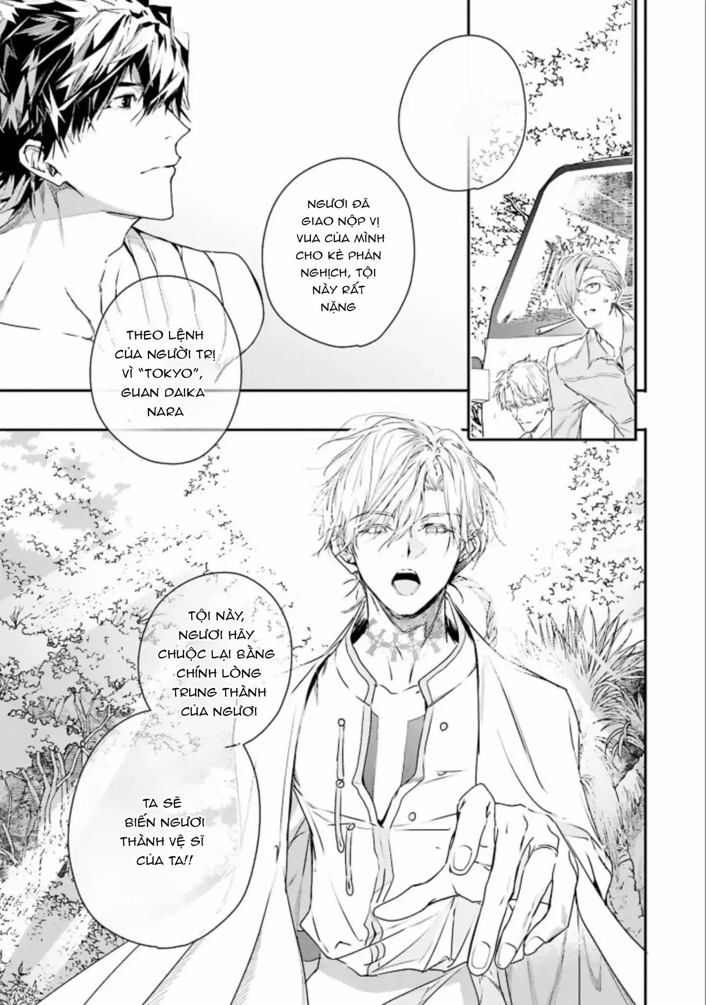 World's End Bluebird Chapter 8 Trang 33