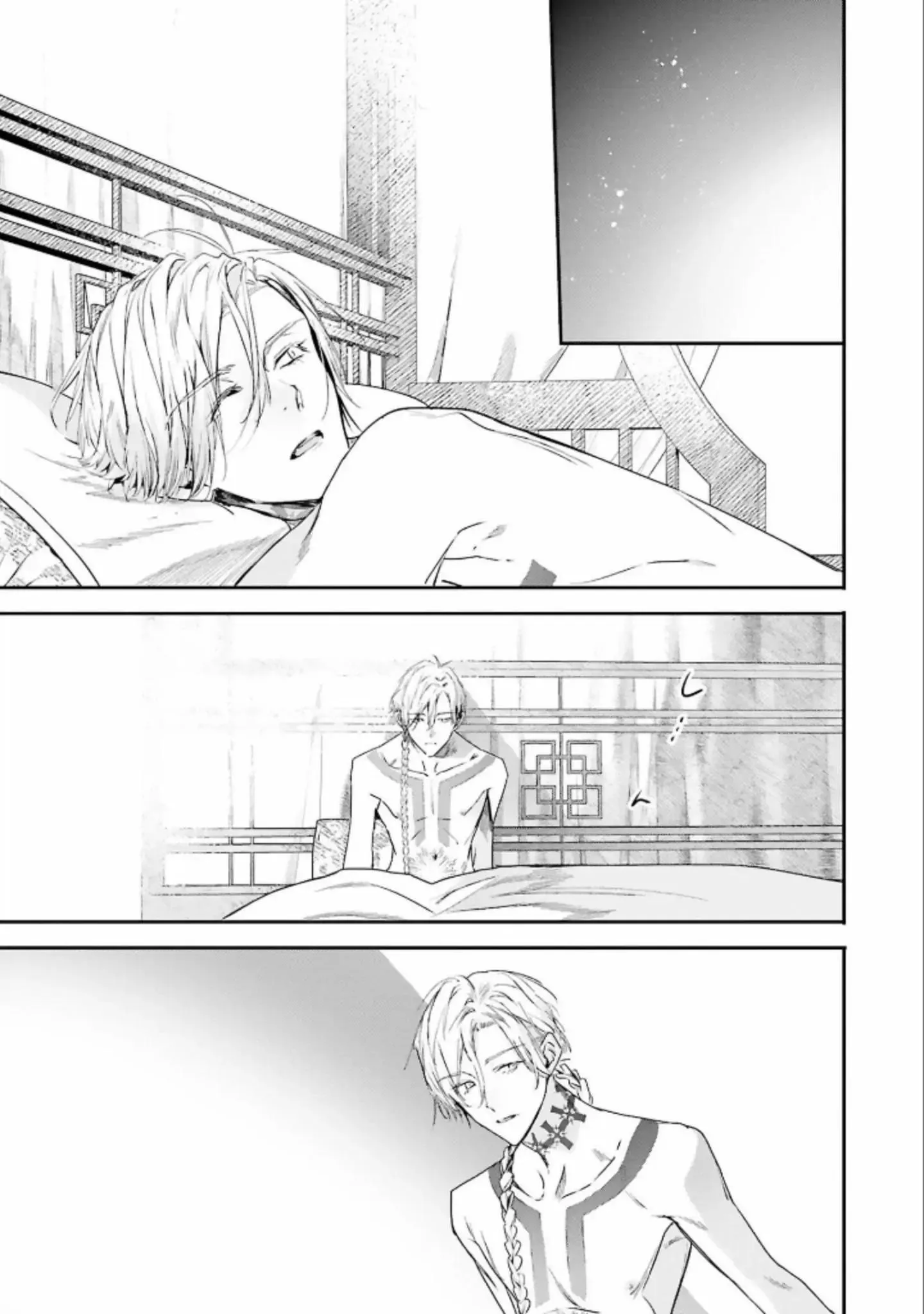 World's End Bluebird Chapter 9 Trang 31