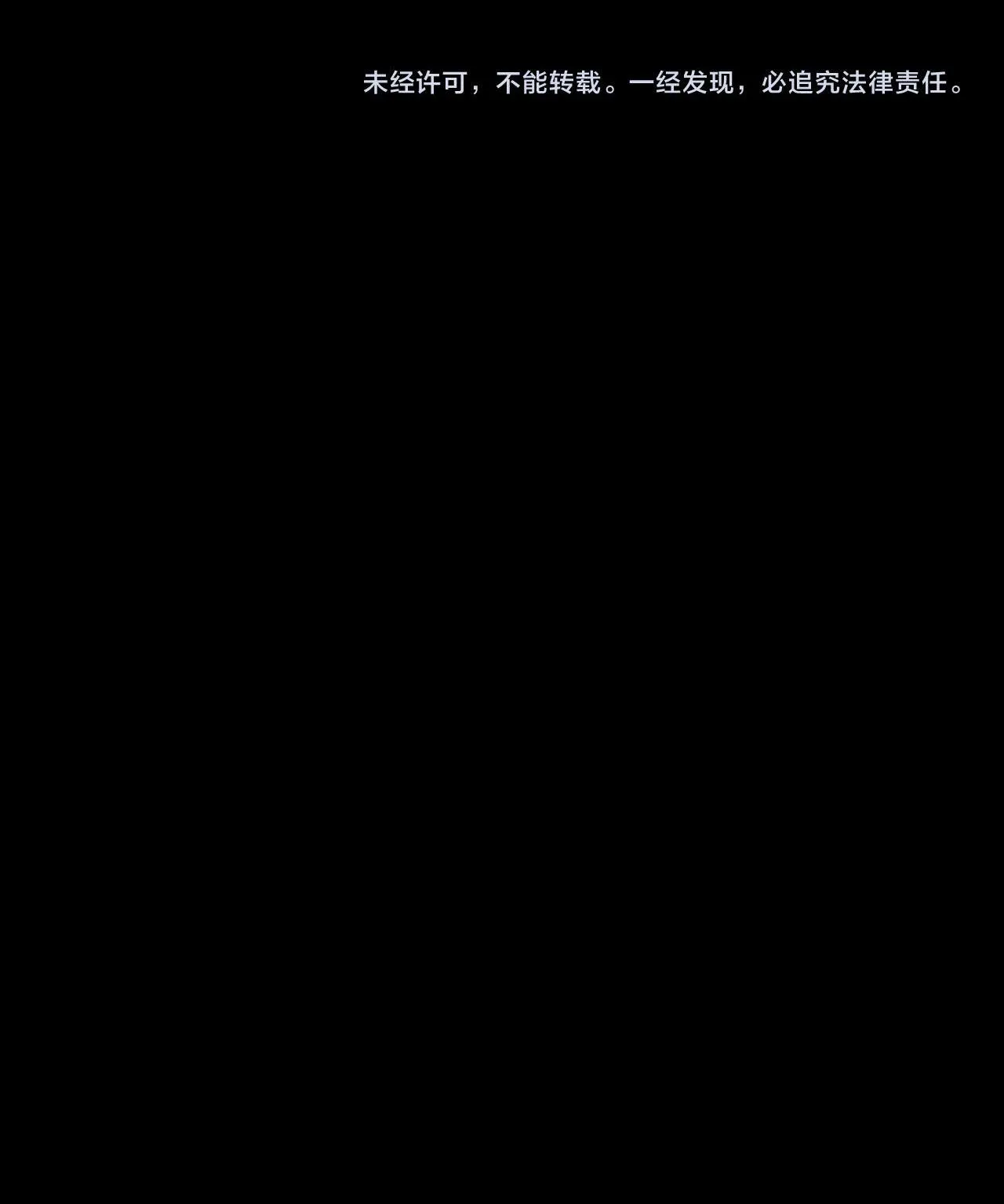 Á NÔ 2 - THÁM HOA Chapter 87 Trang 85