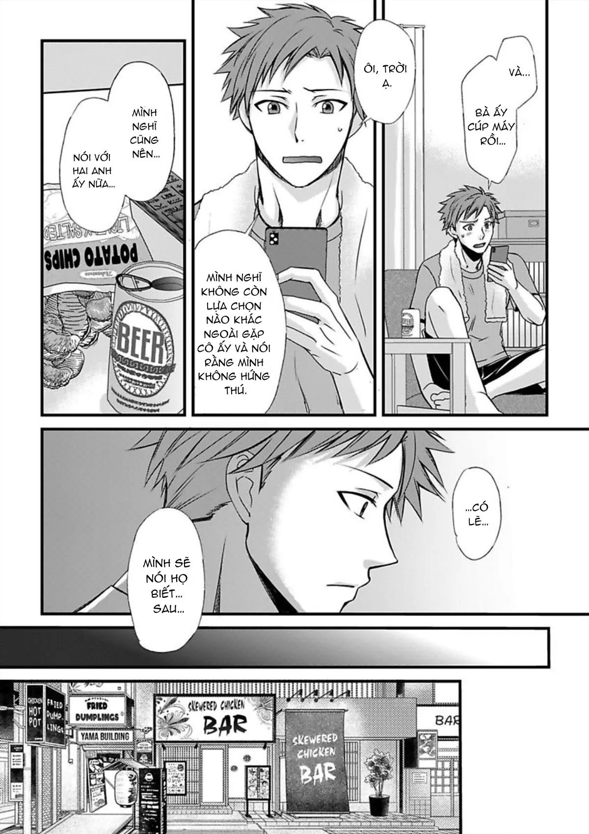 Cuộc chơi ba người của trai thẳng - Hai chàng trai đang theo đuổi tôi Chapter 11 Trang 4