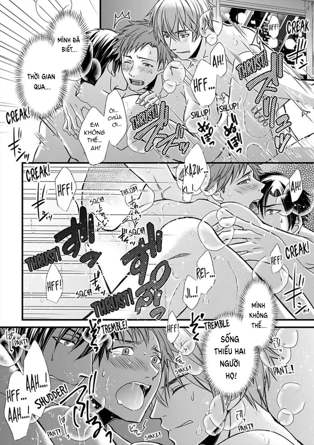 Cuộc chơi ba người của trai thẳng - Hai chàng trai đang theo đuổi tôi Chapter 11 Trang 18