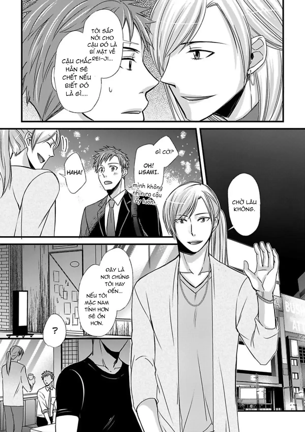 Cuộc chơi ba người của trai thẳng - Hai chàng trai đang theo đuổi tôi Chapter 8 Trang 5