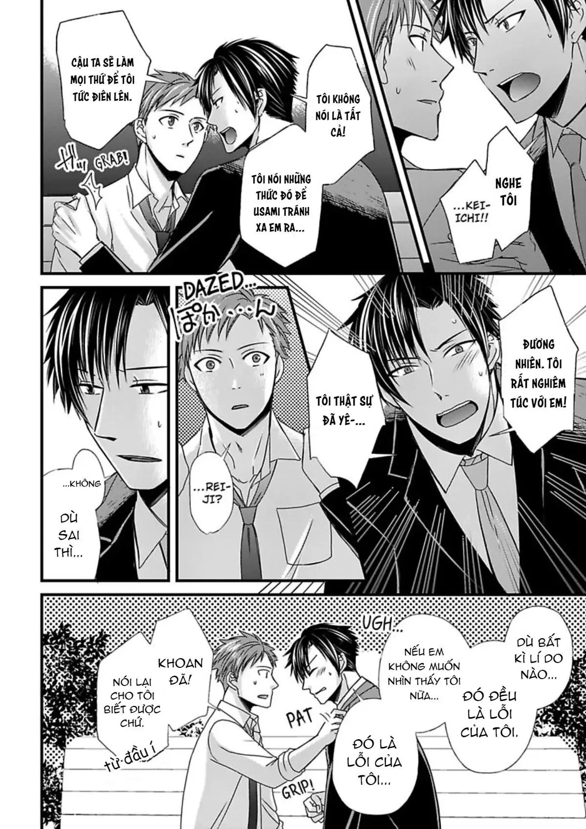 Cuộc chơi ba người của trai thẳng - Hai chàng trai đang theo đuổi tôi Chapter 8 Trang 12