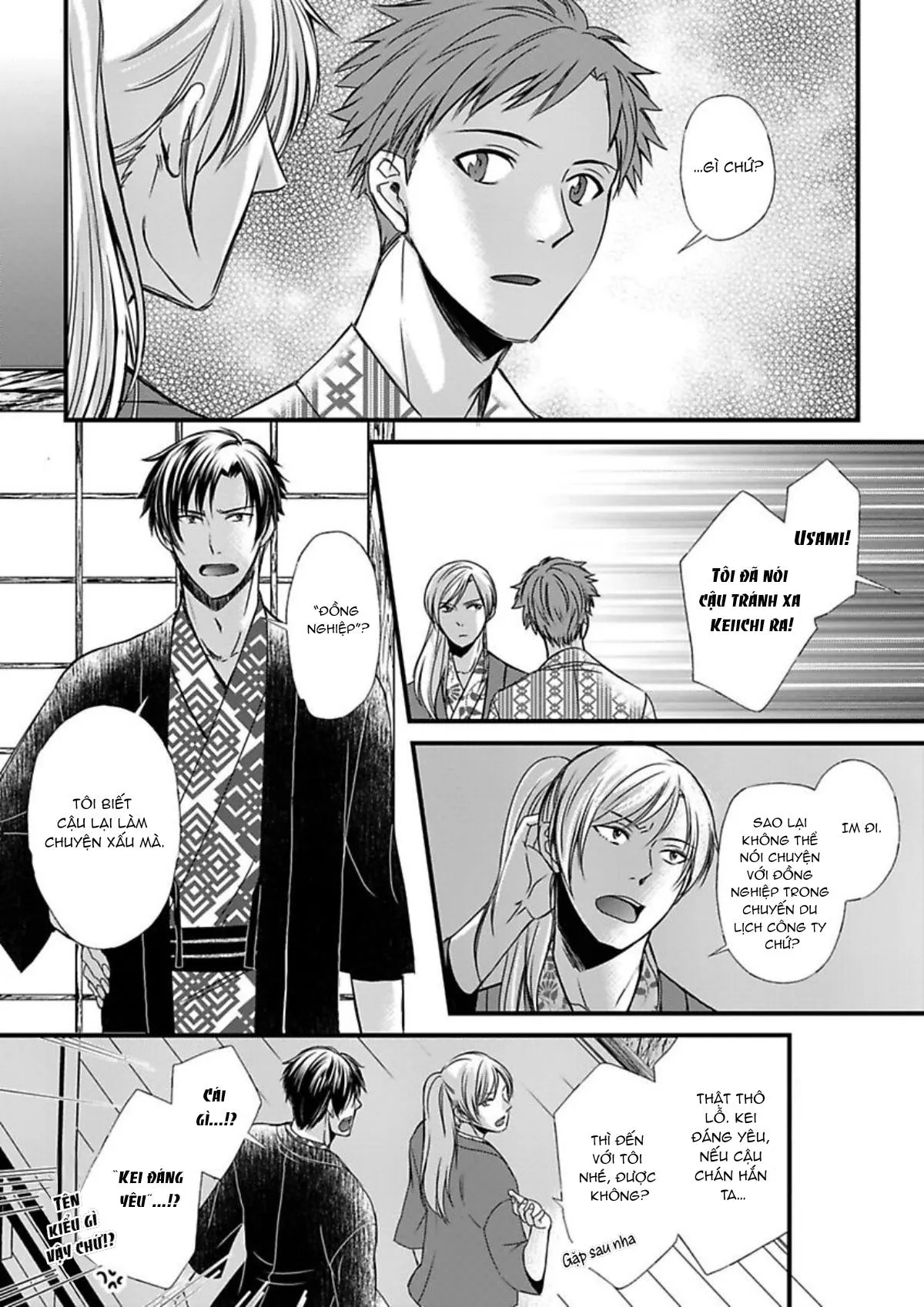 Cuộc chơi ba người của trai thẳng - Hai chàng trai đang theo đuổi tôi Chapter 9 Trang 13