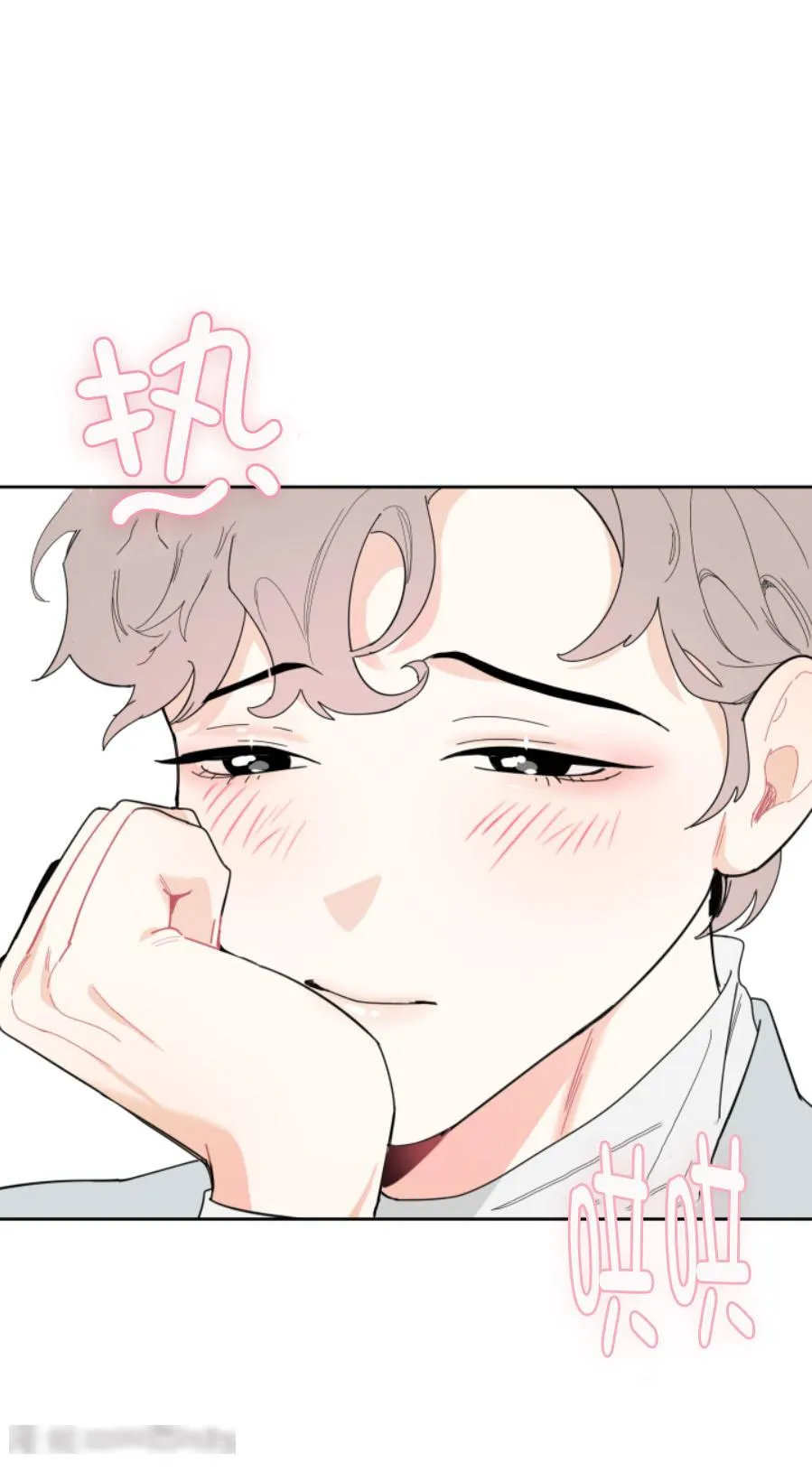 Sự Lãng Mạn Tồi Tệ Chapter 11 Trang 14