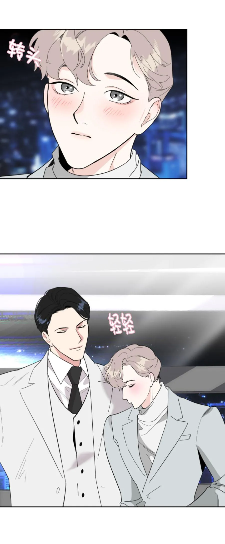 Sự Lãng Mạn Tồi Tệ Chapter 11 Trang 20