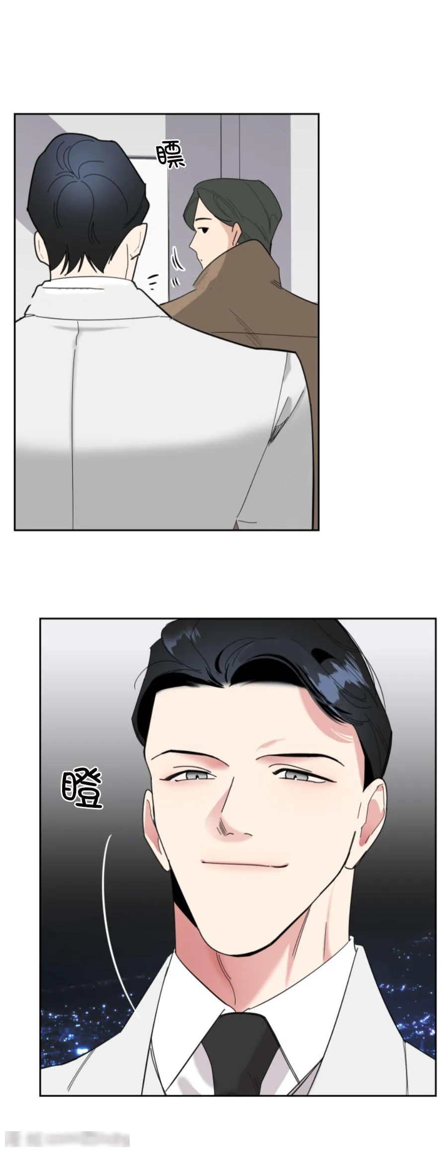 Sự Lãng Mạn Tồi Tệ Chapter 11 Trang 21