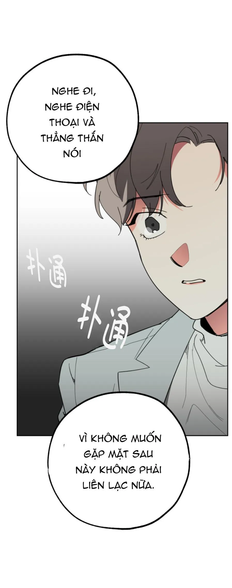 Sự Lãng Mạn Tồi Tệ Chapter 11 Trang 33