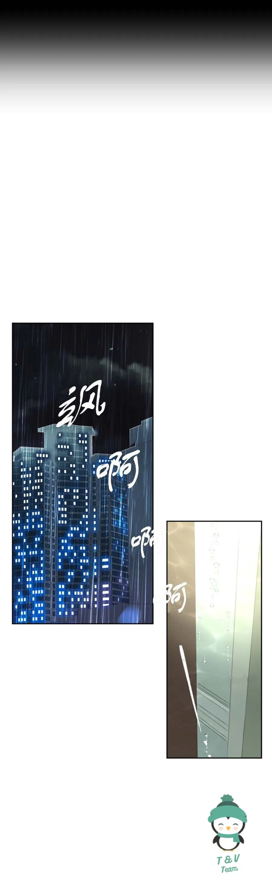 Sự Lãng Mạn Tồi Tệ Chapter 12 Trang 28