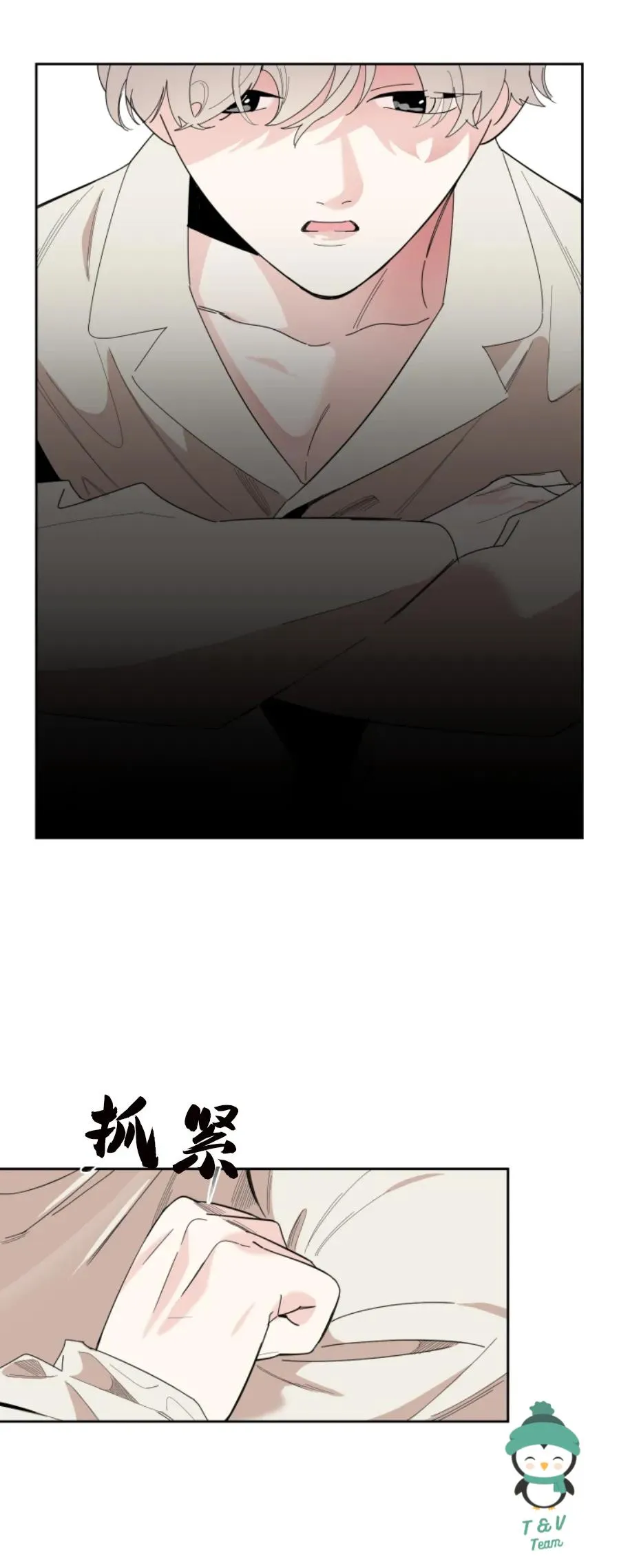 Sự Lãng Mạn Tồi Tệ Chapter 13 Trang 8