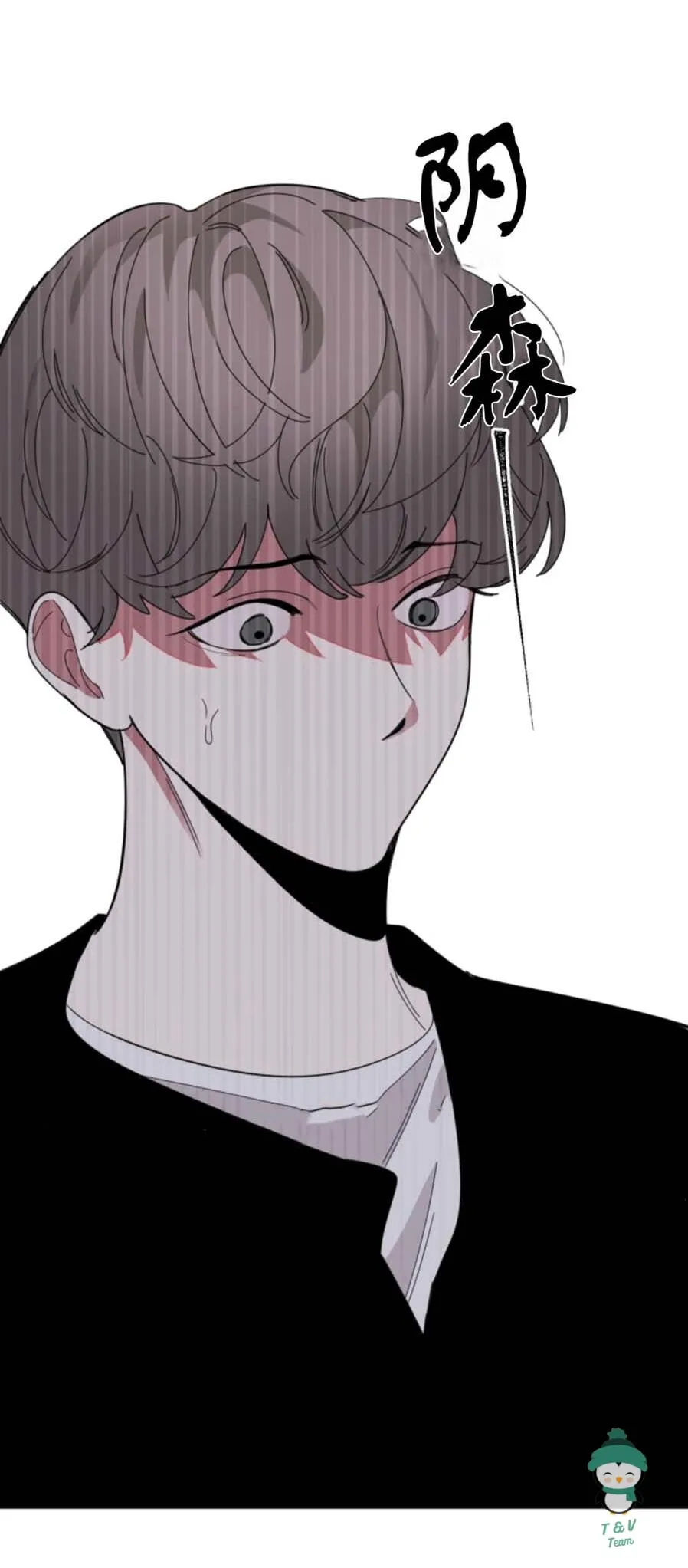 Sự Lãng Mạn Tồi Tệ Chapter 16 Trang 31