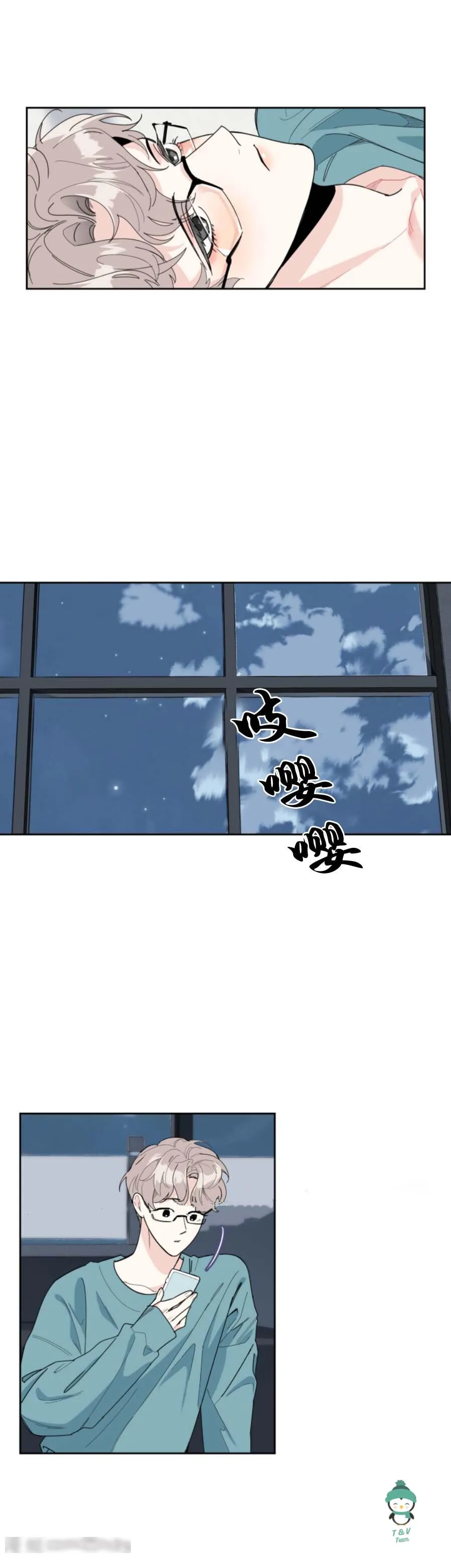 Sự Lãng Mạn Tồi Tệ Chapter 17 Trang 29