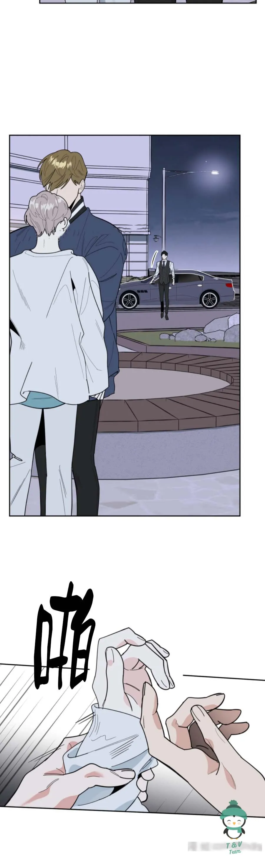 Sự Lãng Mạn Tồi Tệ Chapter 18 Trang 5