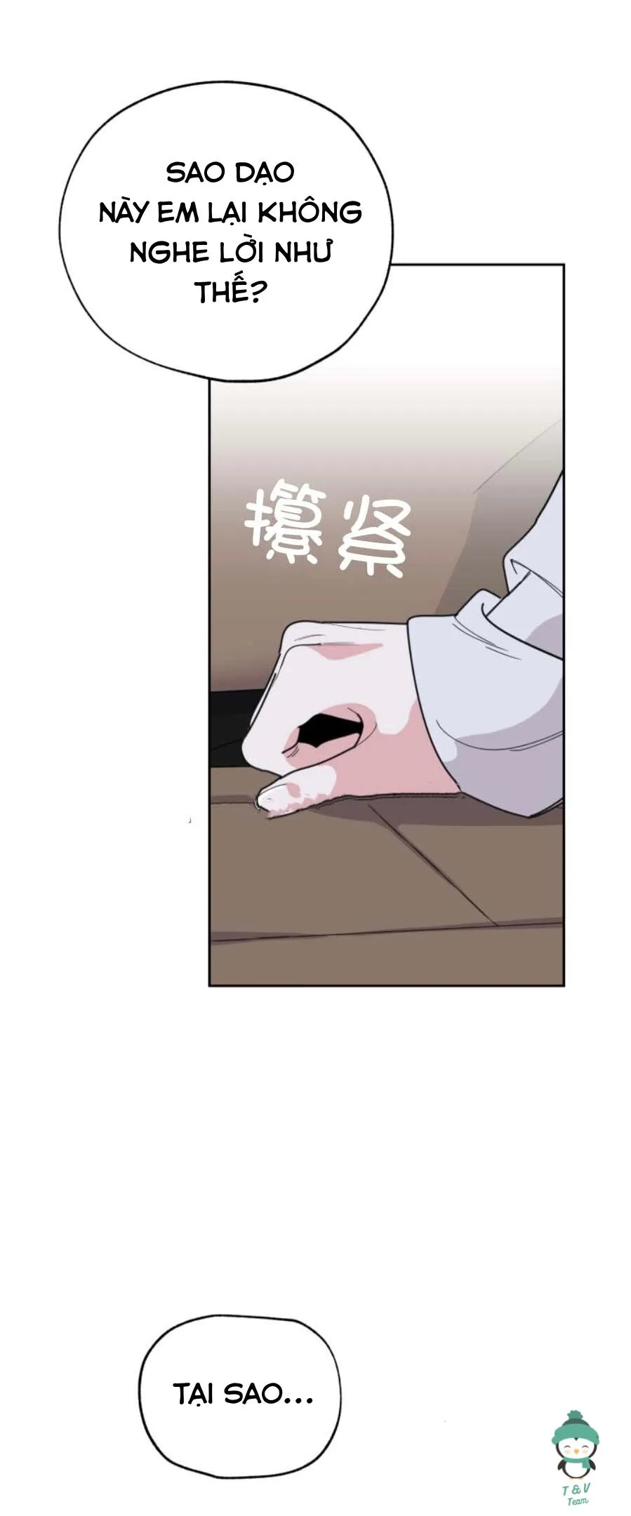 Sự Lãng Mạn Tồi Tệ Chapter 18 Trang 31