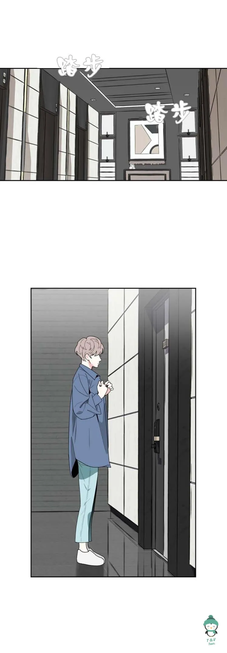 Sự Lãng Mạn Tồi Tệ Chapter 19 Trang 13