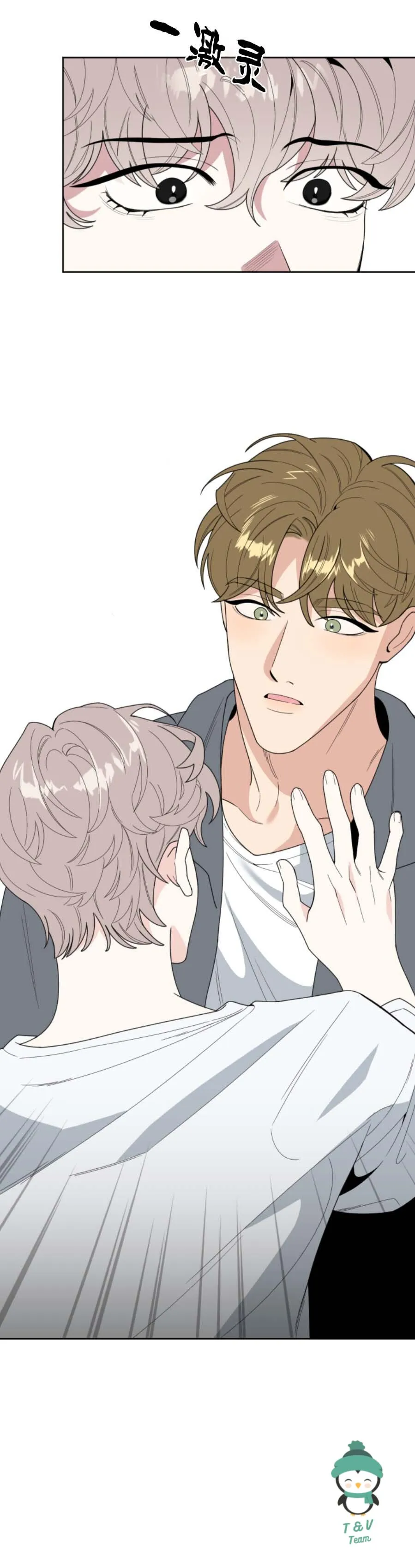 Sự Lãng Mạn Tồi Tệ Chapter 21 Trang 14