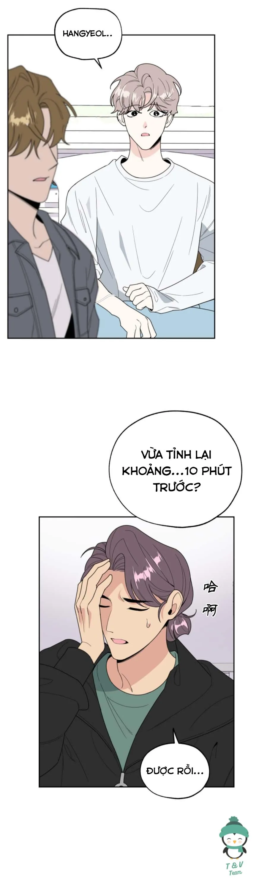 Sự Lãng Mạn Tồi Tệ Chapter 21 Trang 18