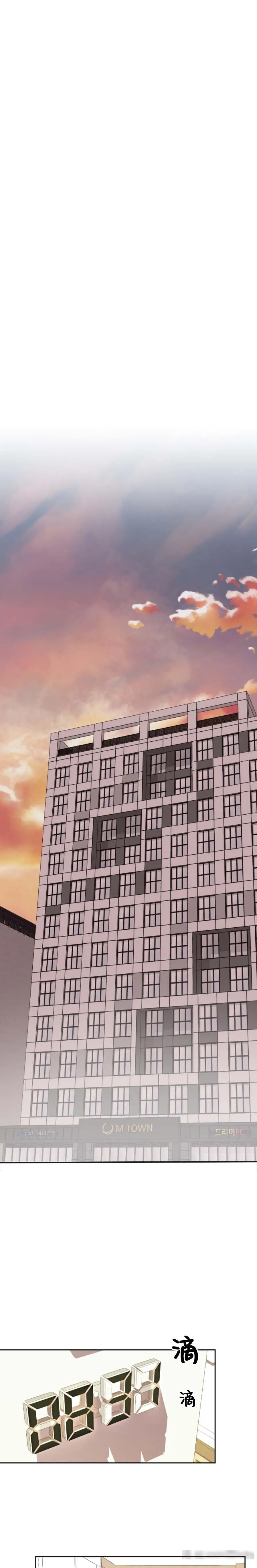 Sự Lãng Mạn Tồi Tệ Chapter 24 Trang 8