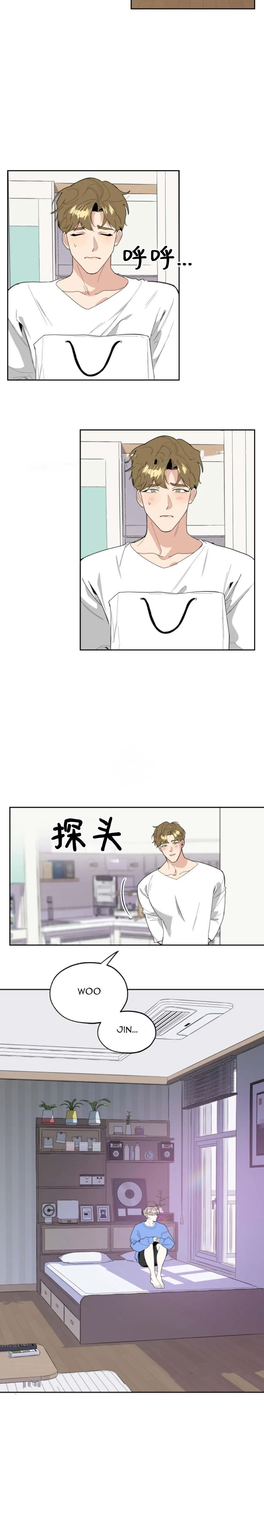 Sự Lãng Mạn Tồi Tệ Chapter 24 Trang 14