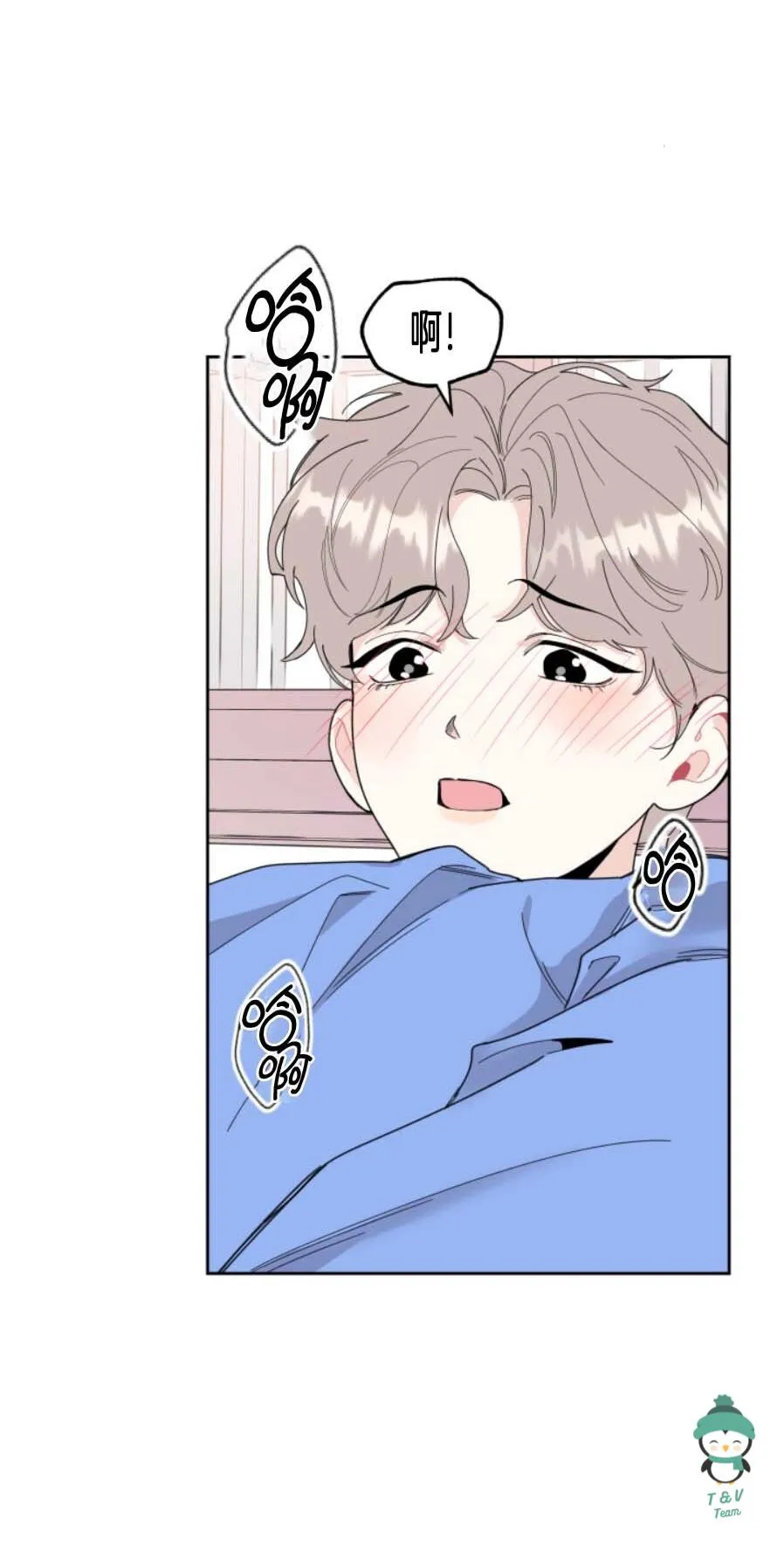 Sự Lãng Mạn Tồi Tệ Chapter 26 Trang 14