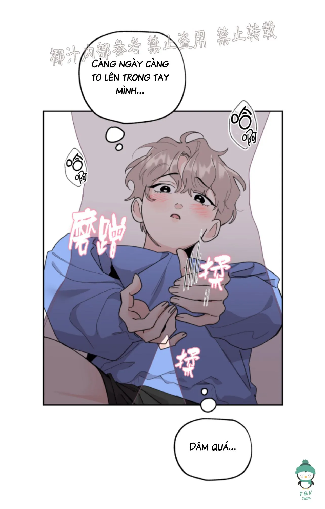 Sự Lãng Mạn Tồi Tệ Chapter 26 Trang 17